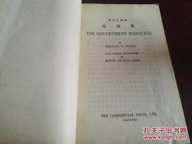 什么叫巡阅使 q4YBAFz2KTGAL3hGAABMji1Bd98412_s.jpg