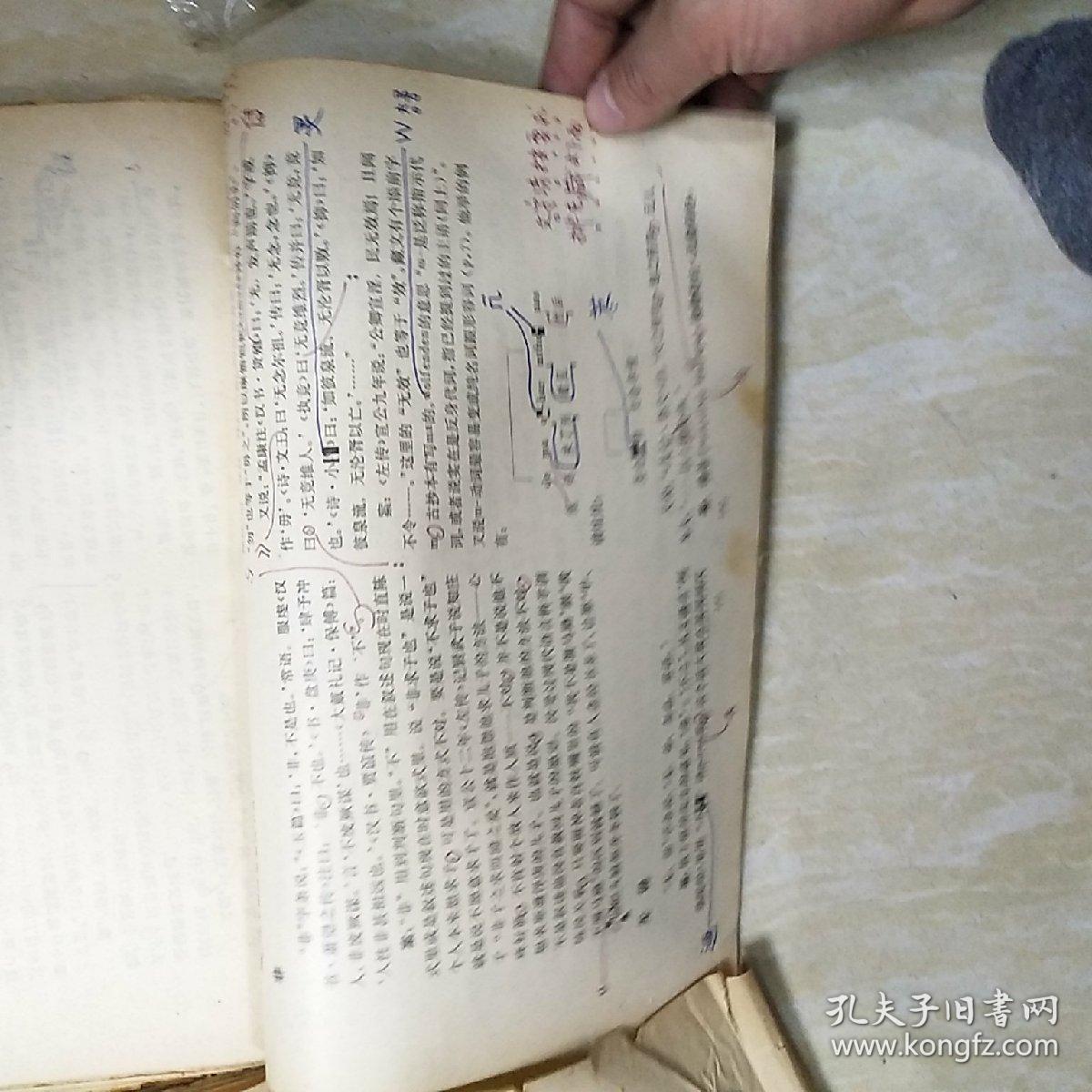 游子吟古筝曲谱最简单(2)