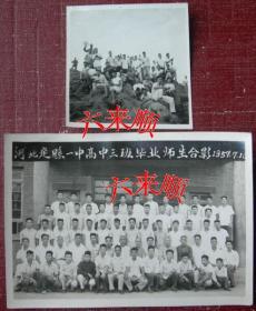 中国百强中学——河北保定——河北 b>省 /b>定县第一中学(定县一中