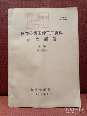 qoYBAFzP-EqAGALeAAOanTUDG5Q212_n.jpg