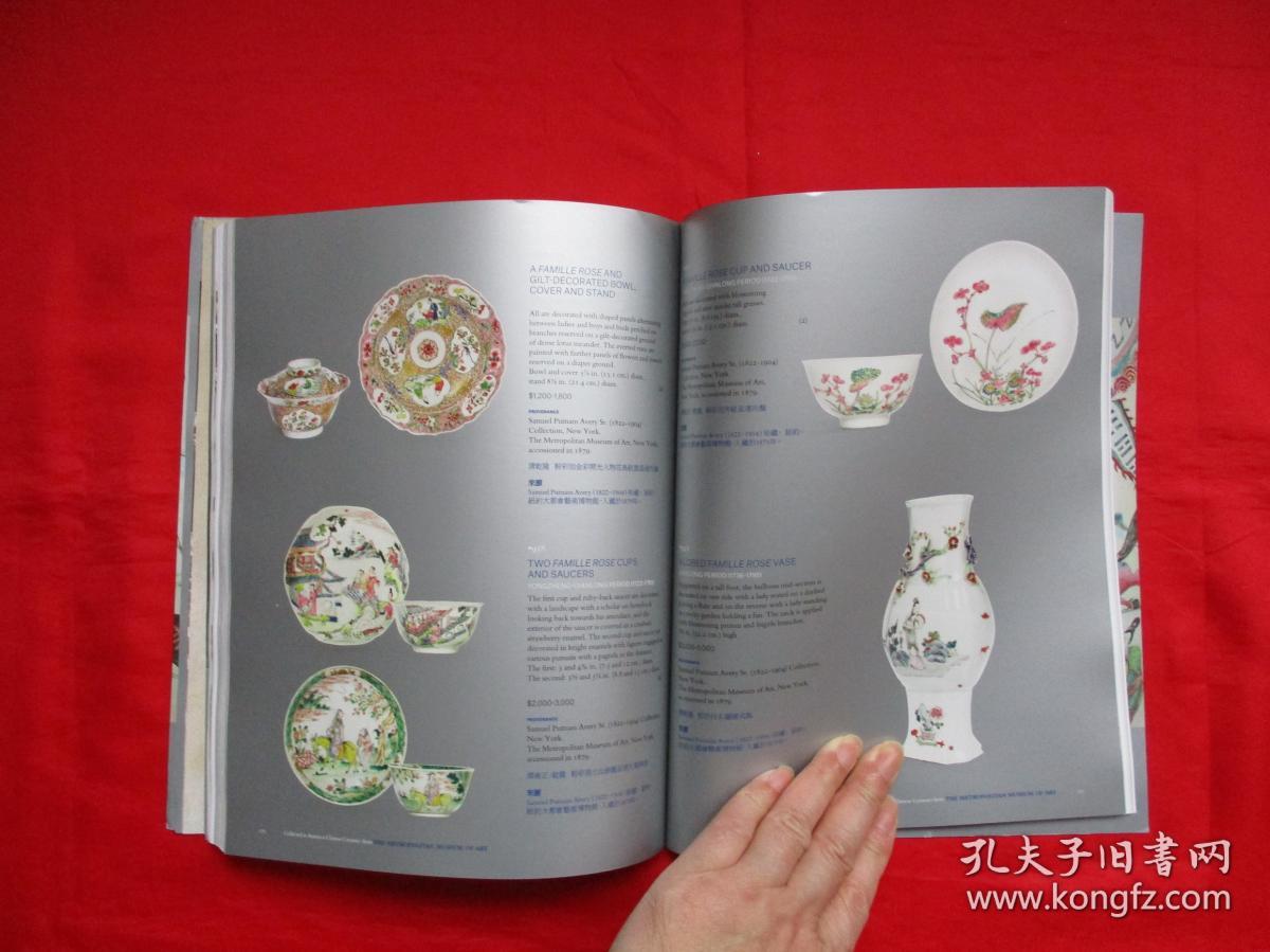 纽约佳士得2016年【美藏於斯——大都会艺术博物馆珍藏中国瓷器】近