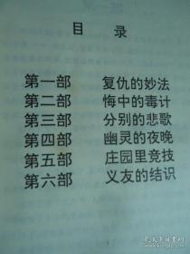内蒙古汉族人多少人口有多少_内蒙古名族人口分布图