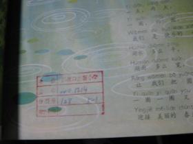 玻璃窗简谱_彩色玻璃窗