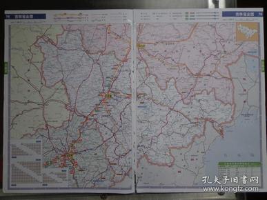 吉林省全图(1:245万) 2013年 16开3页 长春,吉林,四平城区图