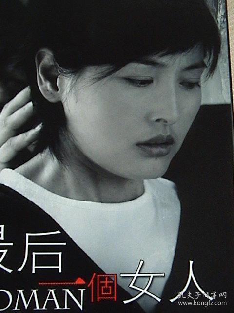 石维坚 语言:汉语普通话导演:段勇年份:2006年 电视剧最后一个女人