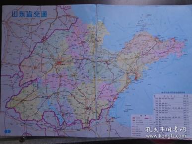 山东省交通图 2006年 8开2页 山东省国道,省道一览表 道路交通标志图