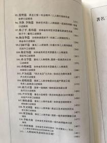 东北二人转步步高曲谱_二胡曲谱步步高简谱(3)