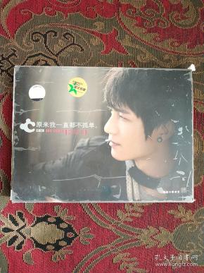 CD原来我一直都不孤单陈楚生