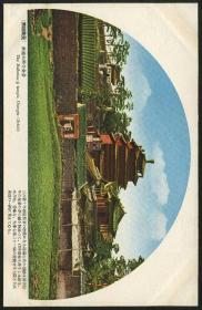伪满洲国『热河风光』之承德大佛寺风景明信片一枚。
