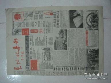 老黄历正版2025年10月4日 qoYBAFyYvEyALS9PAACdk--VMdQ019_n.jpg