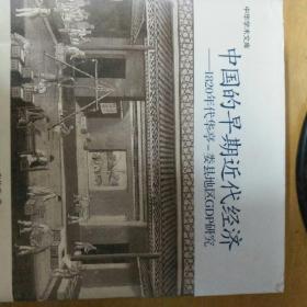 1820年中国经济总量_德国经济总量世界排名