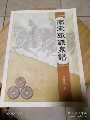 张丰曲谱全部_张丰年轻毅(2)