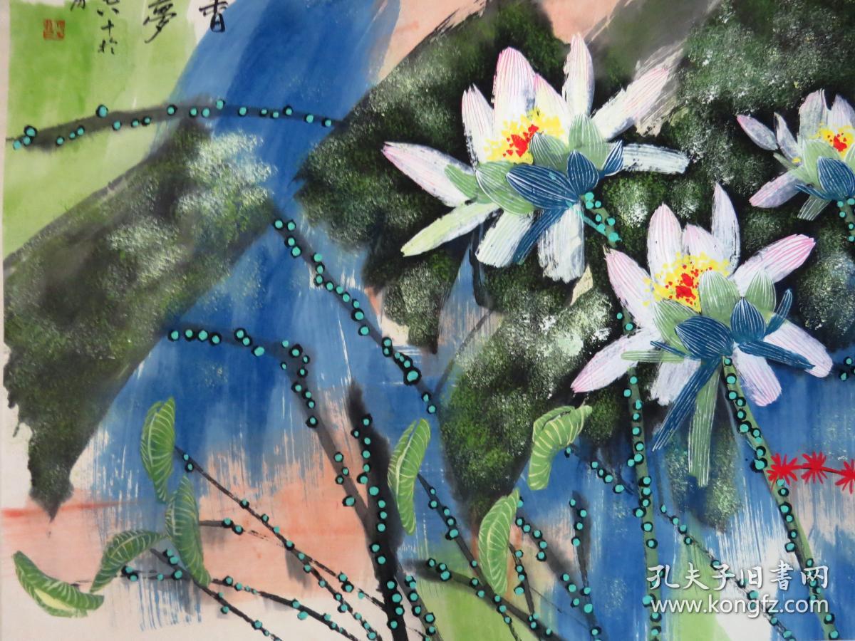 【艺林堂】著名书画家 黄永玉█花鸟(纯手绘作品) █镜心 a6514