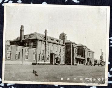 民国 伪满洲国时期 南满洲 四平街火车站(四平街驿) 侵华日军拍摄后