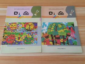 义务教育朝鲜族学校教科书 ; 汉语 (三年级上下