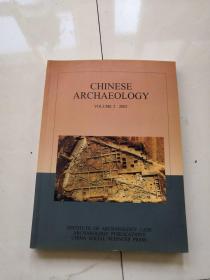中国考古学（英文版）2002