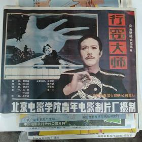 猎豹电影 qoYBAFy1J_2ALyBjAAK79kqK7YE411_s.jpg