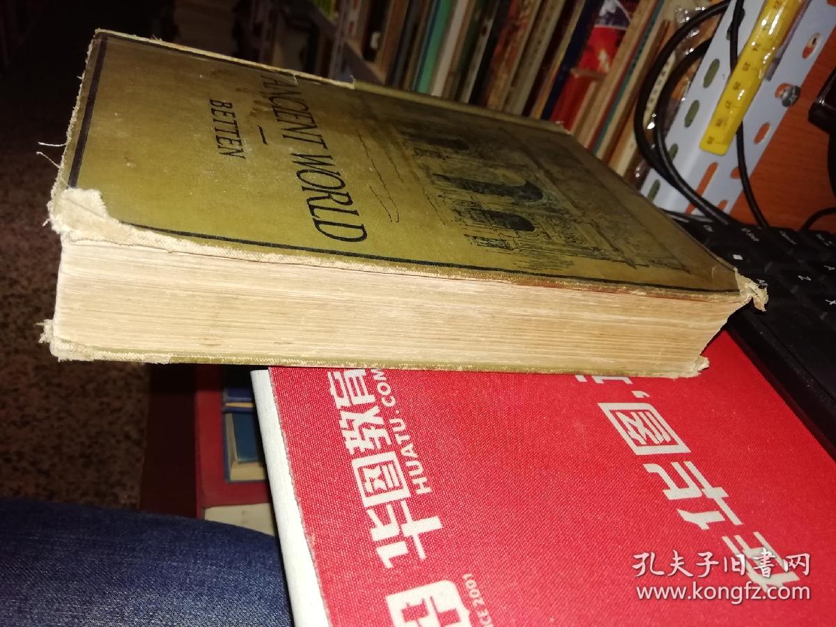 【民国早期 非常罕见的英文原版书籍】ancient world betten 古代世界