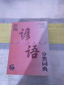 工具书 qoYBAFy1KIuAMpiKAAKF-JfDiV4175_s.jpg