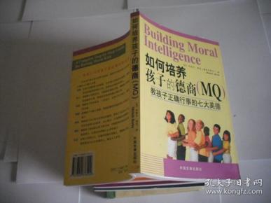 培德什么成语_成语故事简笔画(2)