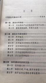 玉珍曲谱_玉珍公主(2)