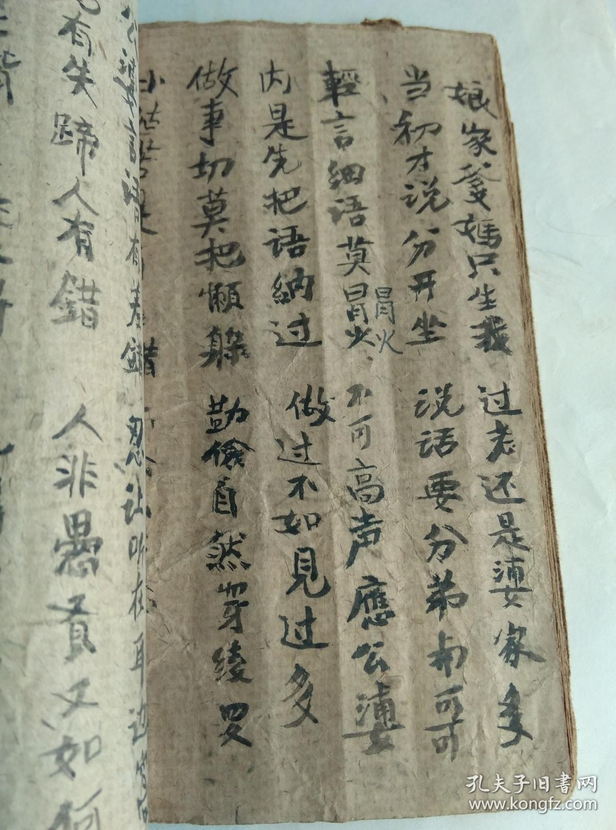 孝歌(起歌堂,送歌堂,孝公婆,劝君俗言养育歌,目连寻母,修道茅庵,等)