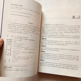 Excel 2013函数与公式应用大全(正版、现货)