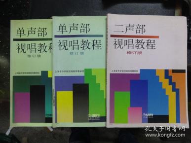 二声部视唱简谱_二声部视唱(3)