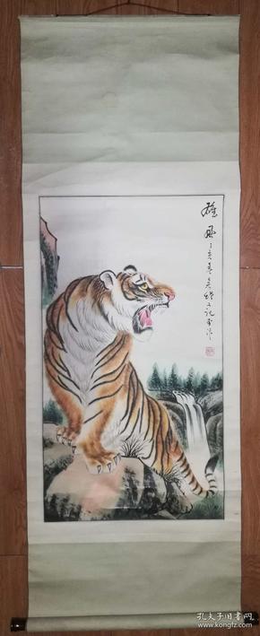 名人字画