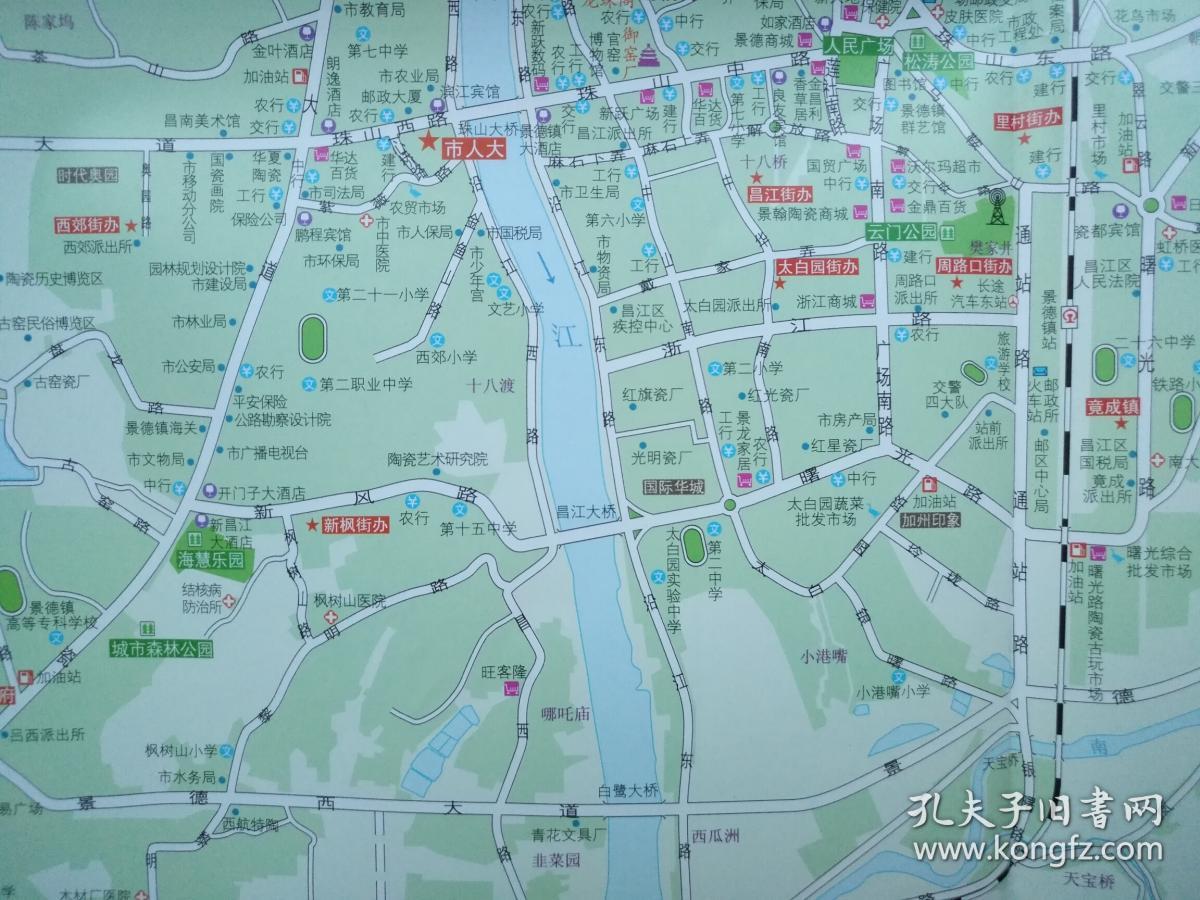 景德镇地图56乘84cm景德镇市地图景德镇城区图景德镇旅游图