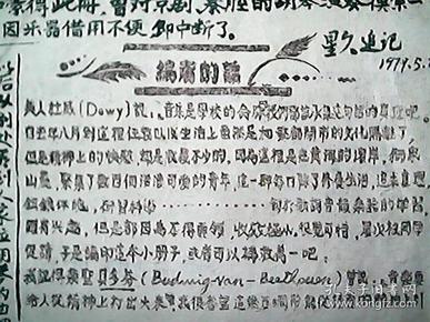 秦腔二胡曲谱_秦腔困山二胡曲谱(3)
