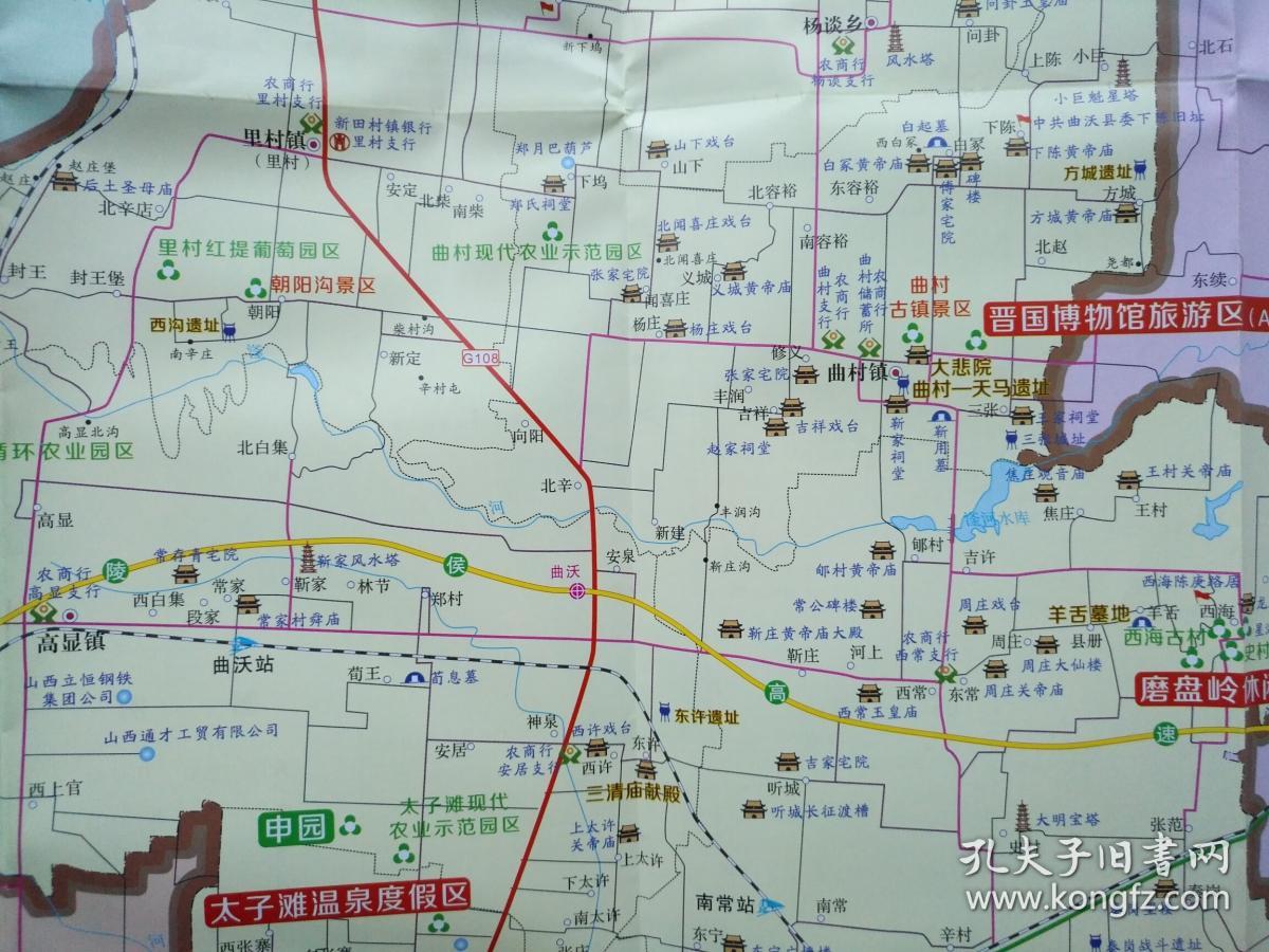 临汾市曲沃县全域旅游导览图57乘85cm 临汾市曲沃县地图曲沃地图
