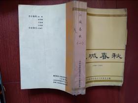 1948年城市经济总量_夜晚城市图片