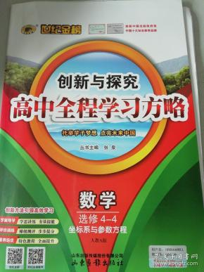 数学人口数据手抄报_人口普查手抄报(3)