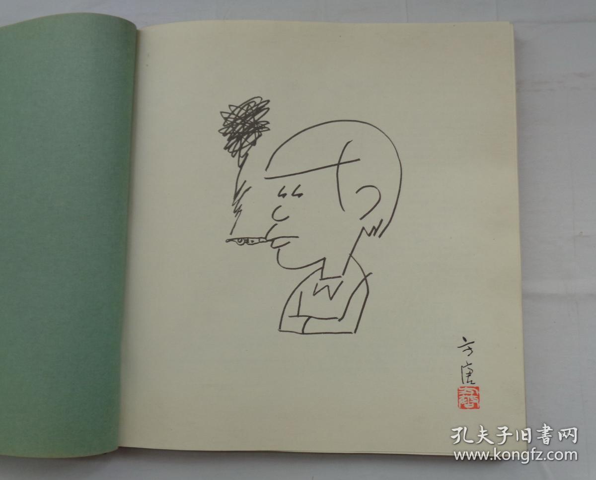 方唐签赠本中国漫画书系方唐卷精装12开货号第33书架a层