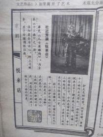 陕北总人口数_陕北窑洞(3)