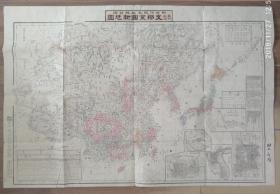 甲午海战中日国家经济总量对比_甲午海战中日战舰对比(2)