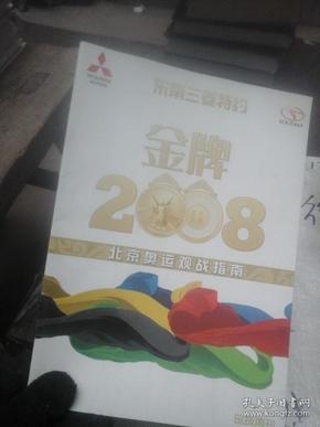 qoYBAFw4l5-APQ_OAABguWetfwM483_n.jpg