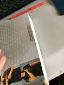 中国与世界各国地名手语大全、