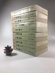 日本九十年代经济总量_九十年代日本经典漫画(3)
