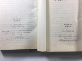 日本九十年代经济总量_九十年代日本经典漫画(2)