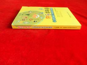 快乐学英语:让你笑到肚子疼的各色趣图