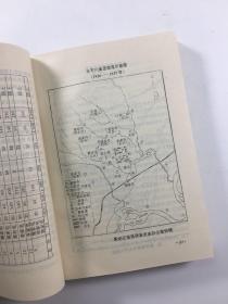 日本九十年代经济总量_九十年代日本经典漫画(3)