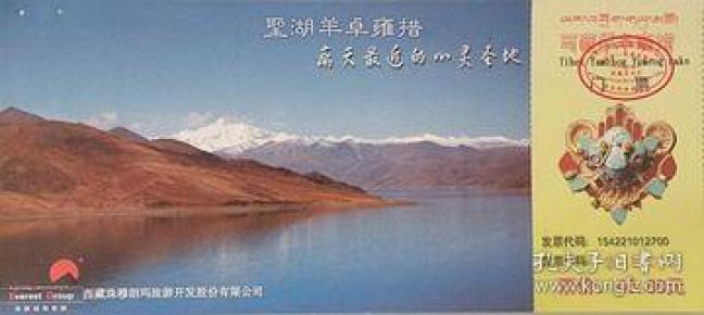 圣湖简谱_纳木错圣湖(2)