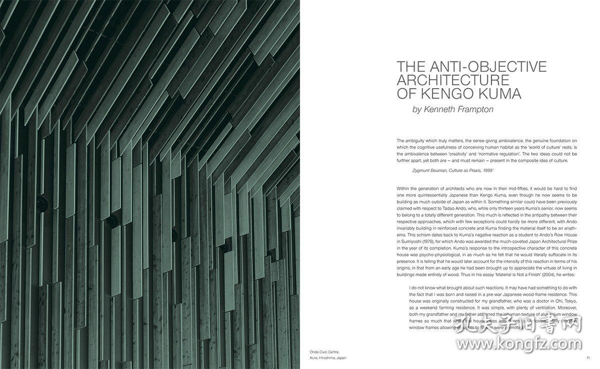 kengo kuma:complete works