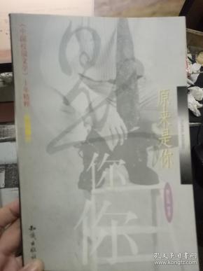 牛什么小什么的成语_成语故事图片(3)