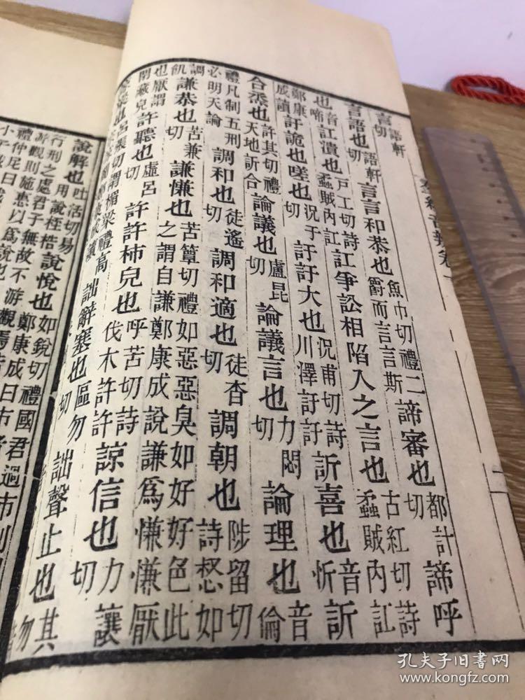燕京啤酒集团董事长(3)