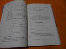 润滑数值计算方法 含光盘