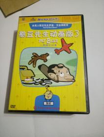 憨豆先生动画版1.2.3.5.6DVD【光盘测试过售出