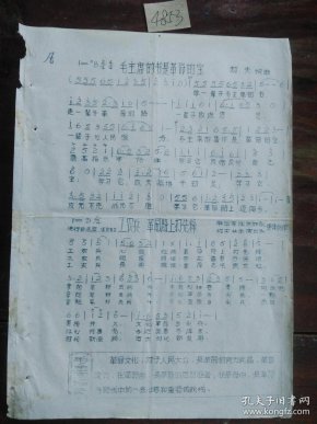 曲突什么什么成语_成语故事简笔画(3)